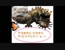 [MHP3]をの～んびり実況プレイpart16　~三回もやっつけた罰だ(*'ω'*)~