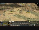 【M2TW】神聖ローマ帝国 実況プレイ281