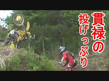 ニコツー　ゴンドーシャロレー行ってきた