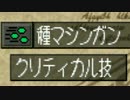 【MF2】Queenのアルバムで伝説のチャンピオンを目指す part12