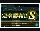 16夏イベ　E4ギミック解除（その１水上）