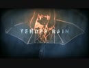 Tender Rain / 初音ミク