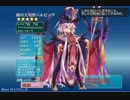 千年戦争アイギス　ストーリーミッション　闇の大司教ベルゼッタ試用