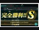 16夏イベ　Ｅ４ギミック解除（その３、ＳＥ確認できます）