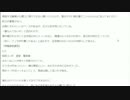 【師匠シリーズ】怖い話を朗読しよう会【６～８】