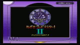 ゲームボーイカラーの有名TCGゲームをプレイしました。