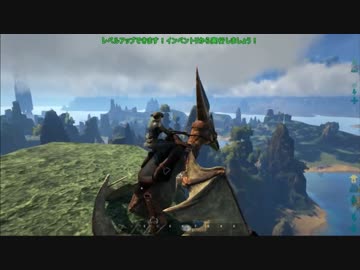 【ARK】恐竜島でも平和に暮らしたい！【VOICEROID実況】