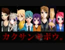 SNSの恐怖…