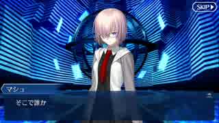 Fate/Grand Orderを実況プレイ キャメロット編part65