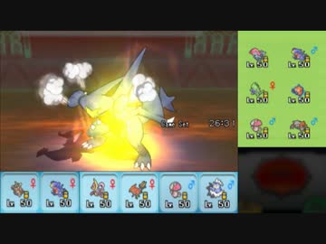 【ポケモンORAS】シングルレートのくせになまいきだ ~Final Season~ part3