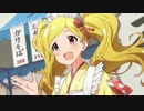 えみりまてぃっく
