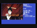 70年代アニメ主題歌集 侍ジャイアンツ