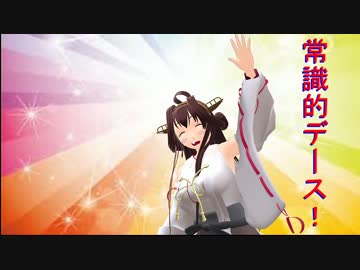 人気の やる夫スレ 動画 360本 3 ニコニコ動画