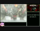 [ゆっくり実況]　ニンジャガイデン∑2ねっとり攻略part18
