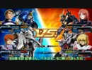 ゆっくりとした速さで戦場を駆けるEXVSFB