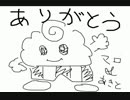 マロを輝かせるスーパーマリオRPG実況part final