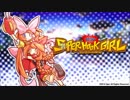 【フリーゲーム】激ムズ！？ニュースーパーフックガール part 1 【実況】