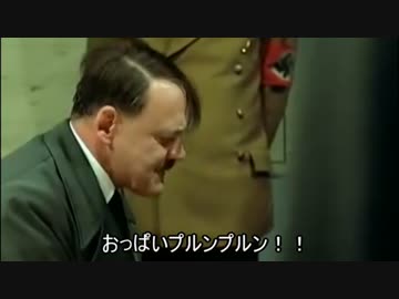 総統閣下が関ちゃんの話をするようです。