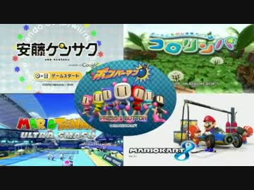 ごちゃまぜゲーム５本勝負！【ゲーム実況者対決】