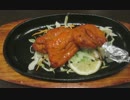 熱々タンドリーチキンとカレー【サハラ】