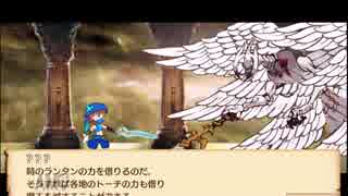 千年勇者 メインストーリー 最終章 音量小さいかも ニコニコ動画