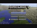 名前のないマインクラフト