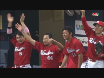 カープハイライト20160817