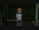 おじさんが「ひぐらしのなく頃に粋」実況プレイ7