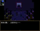 友だちに煽られながらIb実況 part4