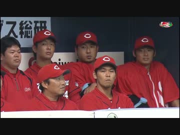 カープハイライト20160817②