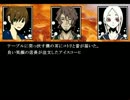 《無色実況》「妄想グリム」part4