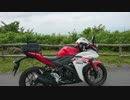 【YZF-R25】芦ノ湖スカイラインへ