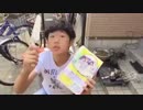 ラブライブのフィギュアをぶっ壊す陰毛少年。