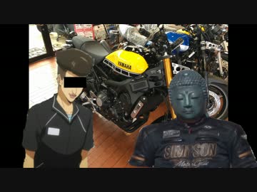 巨漢ライダーゴールデン　0話