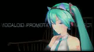 【初音ミク】1009転調【ＰＶ】