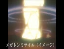 「クオリディア・コードに警察と自衛隊も参戦する様です」