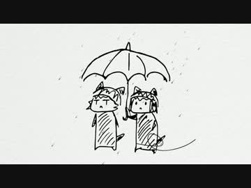 雨