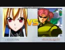 【MUGEN】チーム戦① アストレア＆ちせVS恐怖花京院＆ポルナレフ