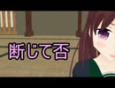 【MMD艦これ】　第三艦隊航海日誌　第十五話
