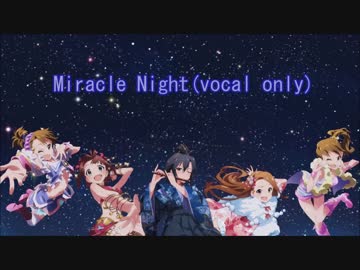 Miracle Night ヴォーカル抽出　修正版
