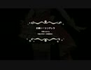 お願い！シンデレラ (SOIY＠WEI VERSION)