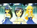 【FirstStarPSNPV】 目が逢う瞬間 【真・美希・響】