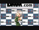 【レーシング娘。】ただひとつの真実、見抜きます『奥戸 蓮美』