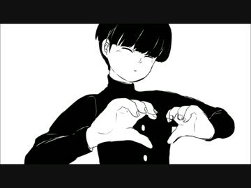 【手描きトレス】モブサイコでハイファイ/レイヴァー【途中まで】