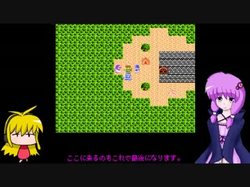 今更過ぎるゆかりさんのDQ2（しかもFC）その4【VOICEROID実況】