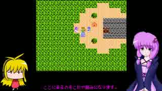 今更過ぎるゆかりさんのDQ2（しかもFC）その4【VOICEROID実況】