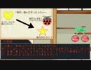 子供組+αが忍び忍んでシノビガミ（仮想卓/第四.五話）