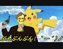 ムスカチュウのうた