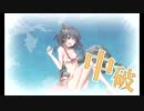また×４ 会社勤めが艦これイベをやってみた ５日目 その２