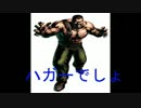 【しのしろ】なつかしのゲームファイナルファイトⅡ！！【一回目】